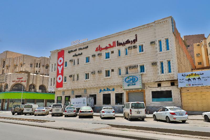 Orchida Al Hamra Hotel Рияд Екстериор снимка