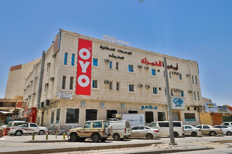 Orchida Al Hamra Hotel Рияд Екстериор снимка